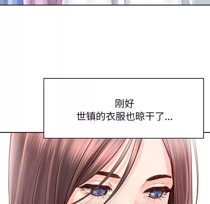 情定大阪第17話