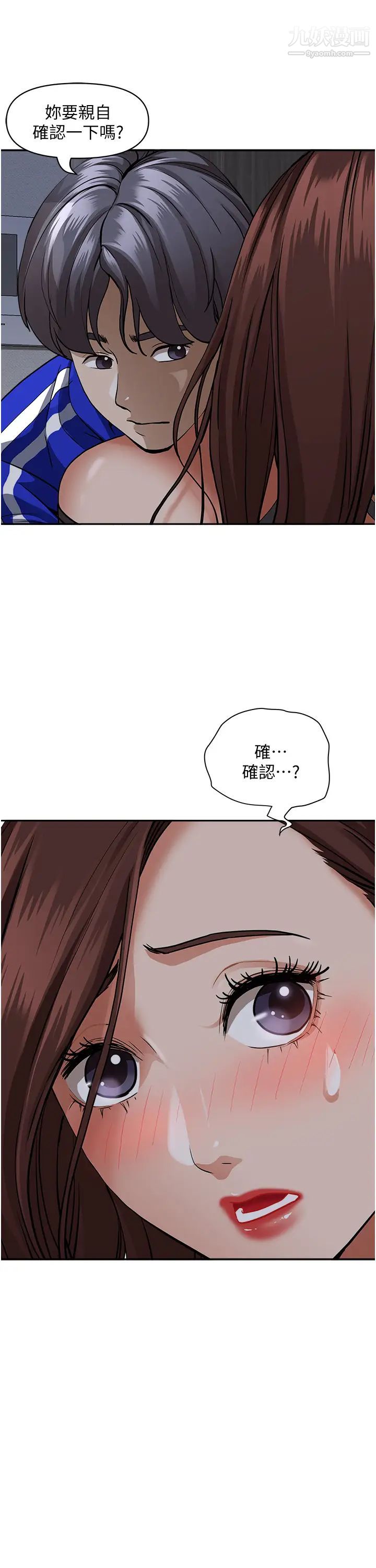 霸占人妻第25话-手指插进来瞭!