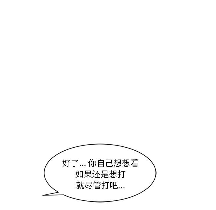 坏坏的大嫂第17话