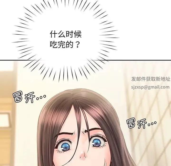 情定大阪第17話