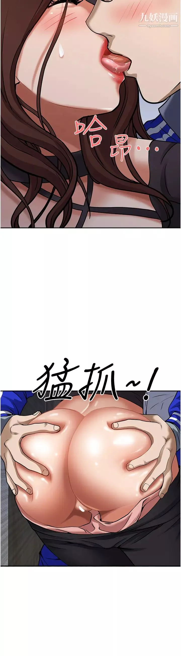 霸佔人妻第25話-手指插進來瞭!