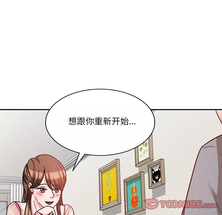 壞壞的大嫂第17話