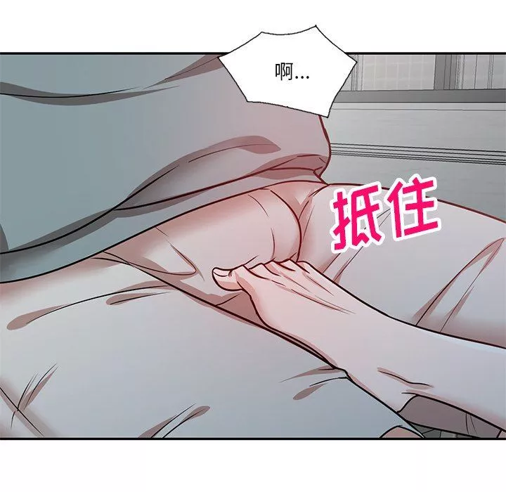 壞壞的大嫂第17話
