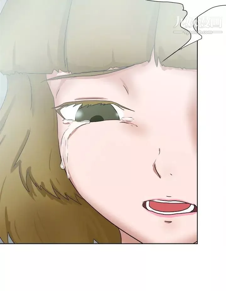 好朋友的女朋友第49話