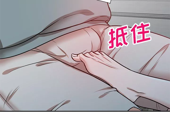 壞壞的大嫂第18話
