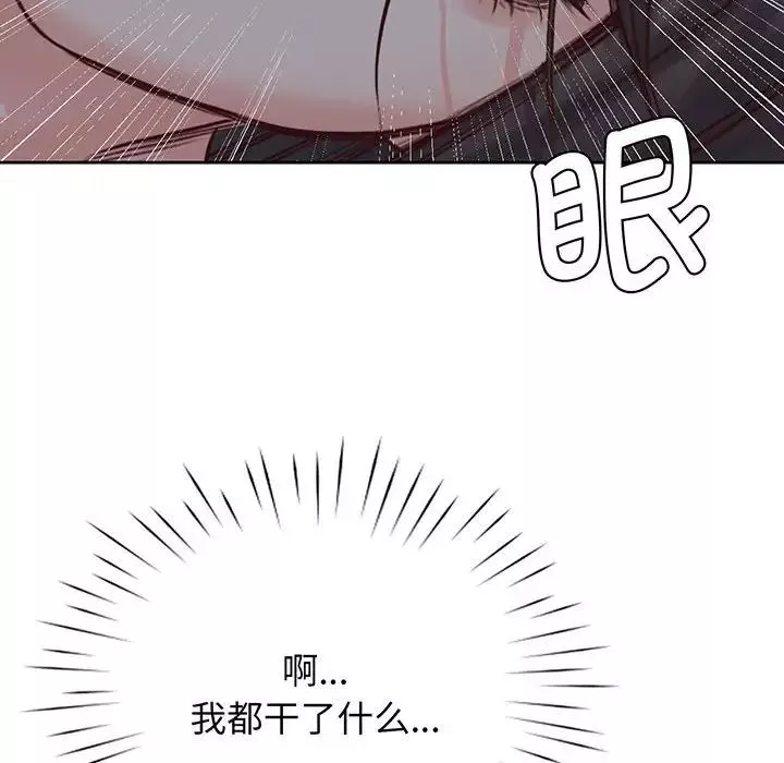 情定大阪第18話