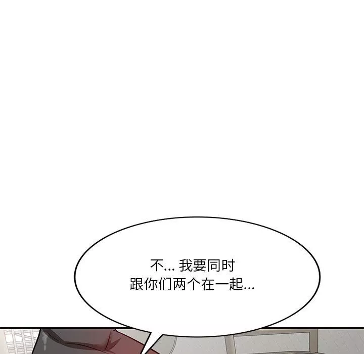 壞壞的大嫂第18話