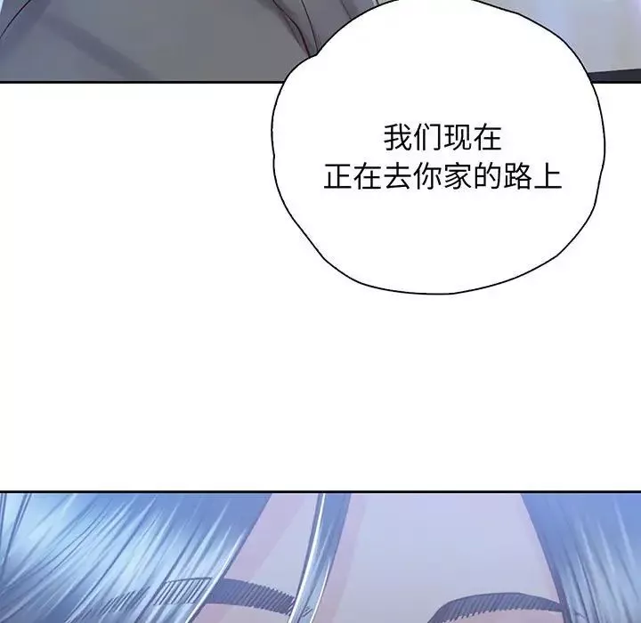 情定大阪第18話