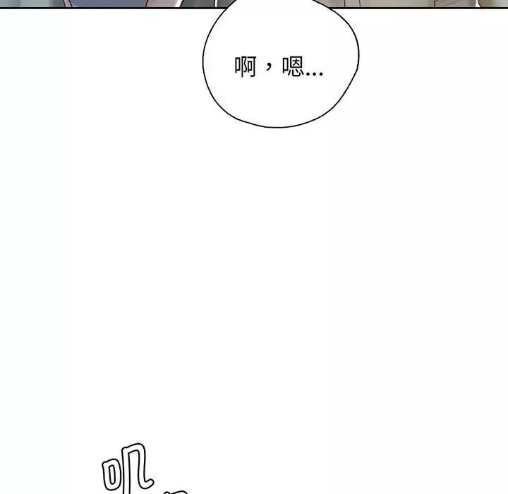 情定大阪第18話