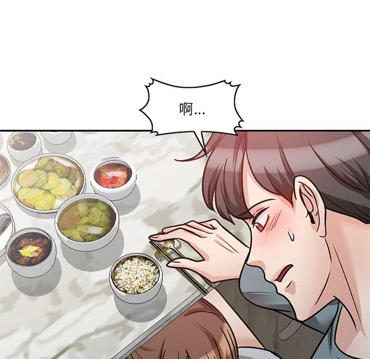 壞壞的大嫂第18話