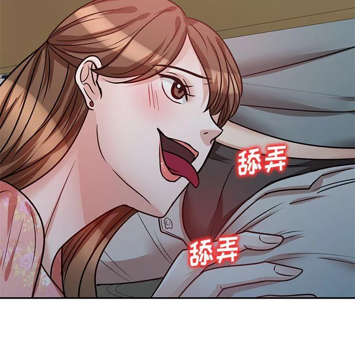 壞壞的大嫂第18話