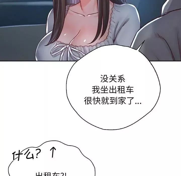 情定大阪第18話