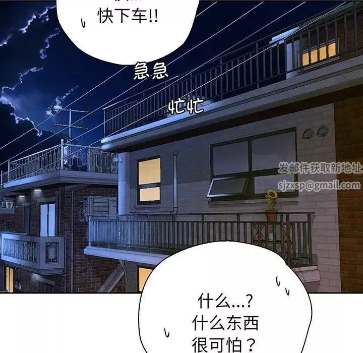 情定大阪第18話