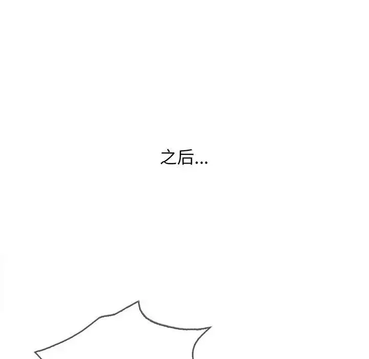 情定大阪第18話