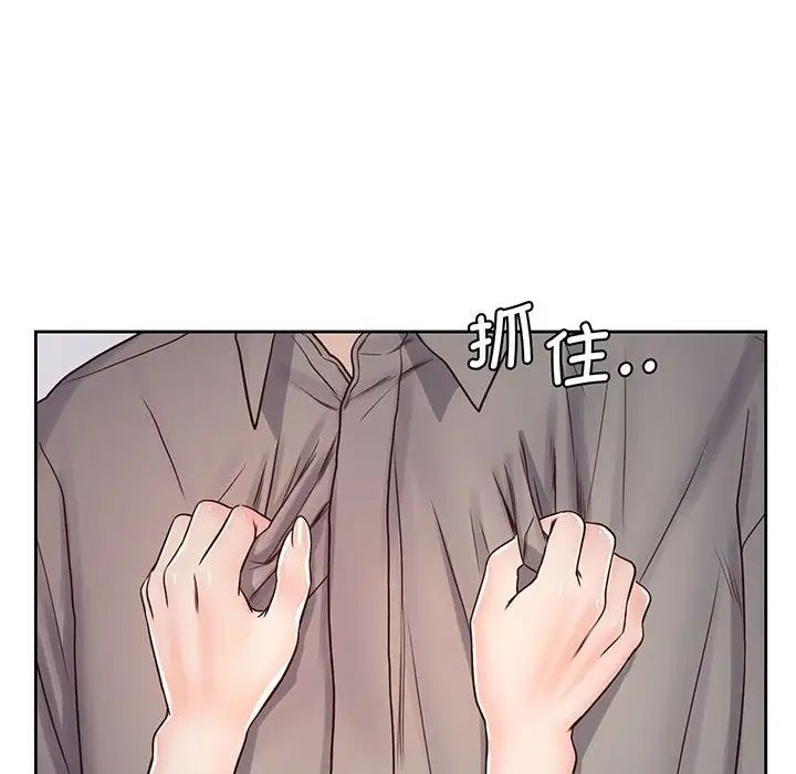 情定大阪第18话