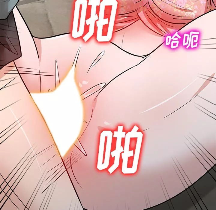 壞壞的大嫂第18話
