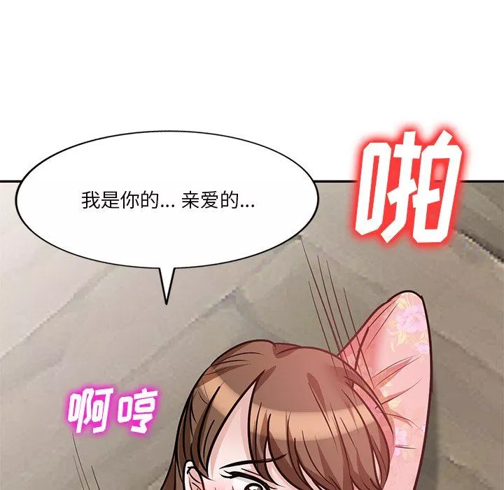 壞壞的大嫂第18話