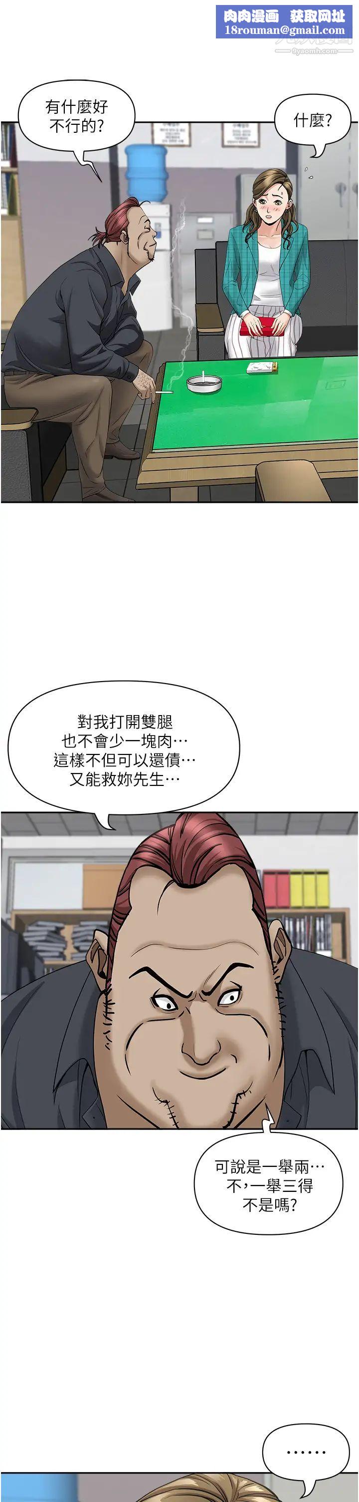 霸占人妻第27话-我跨下的槓铃也硬瞭…