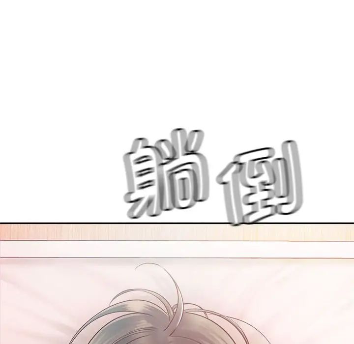 情定大阪第19话