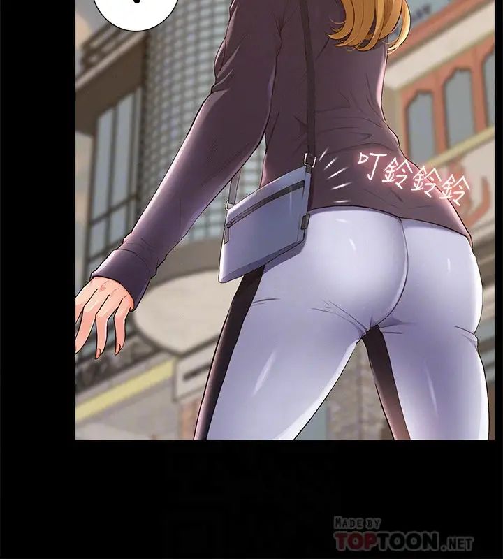 難言之隱第46話-娜美的計畫