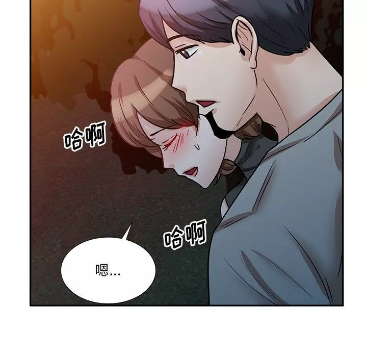 壞壞的大嫂第18話