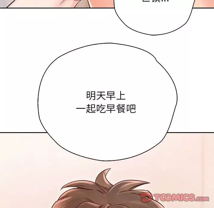 情定大阪第19話