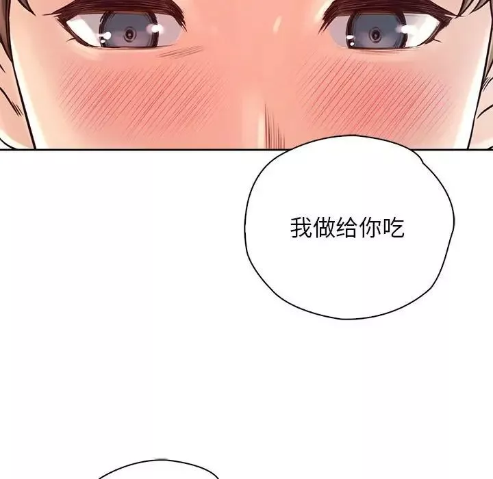 情定大阪第19話