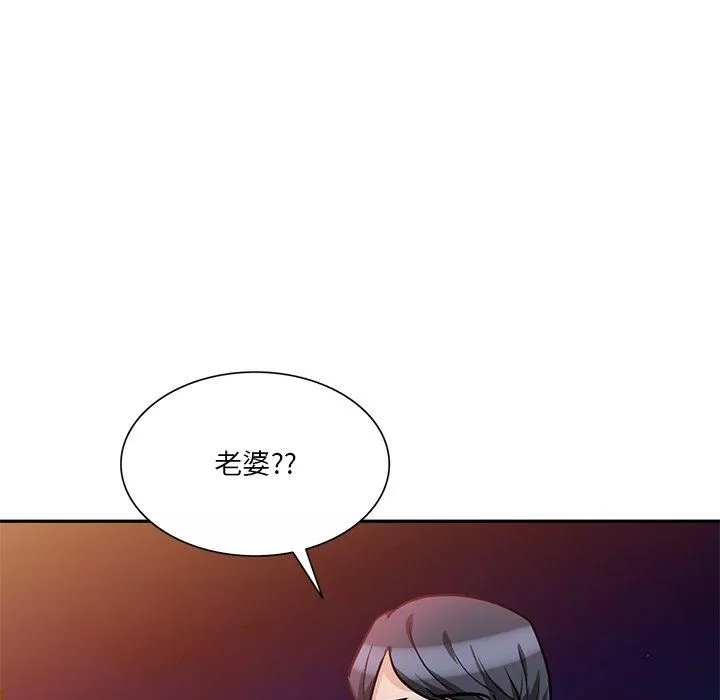 壞壞的大嫂第18話