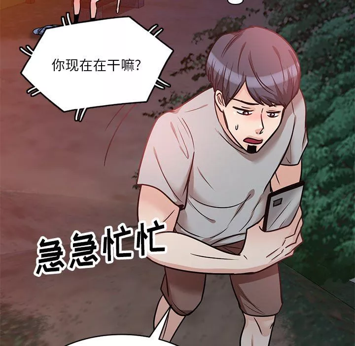 壞壞的大嫂第19話