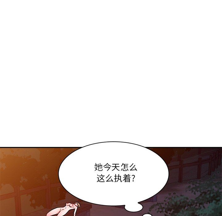 坏坏的大嫂第19话