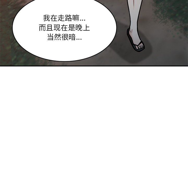 坏坏的大嫂第19话