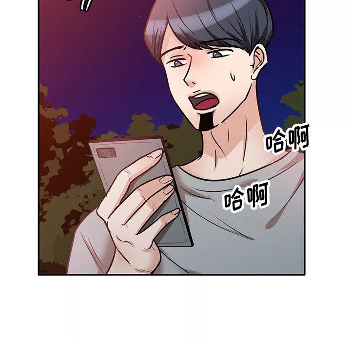 壞壞的大嫂第19話
