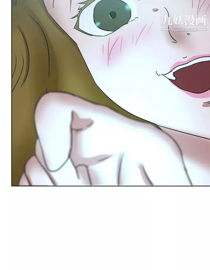 好朋友的女朋友第54話