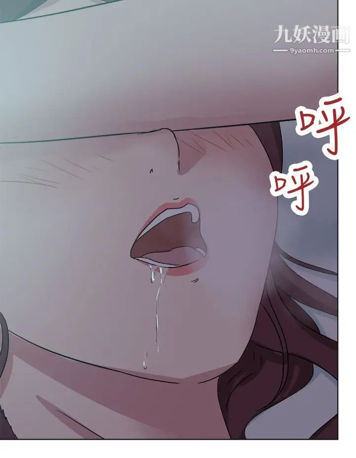 好朋友的女朋友第54话