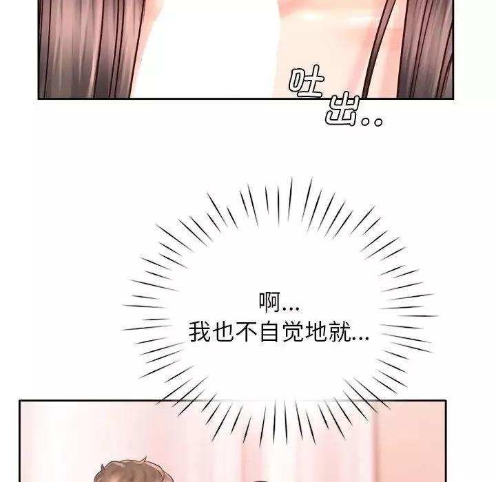 情定大阪第19話