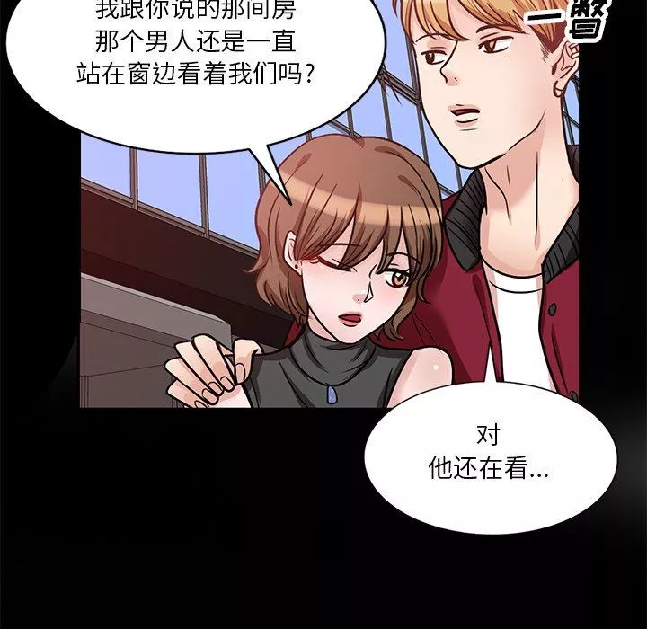 壞壞的大嫂第19話