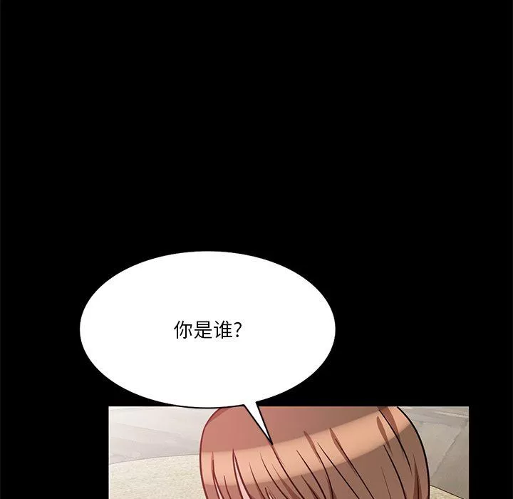 壞壞的大嫂第19話