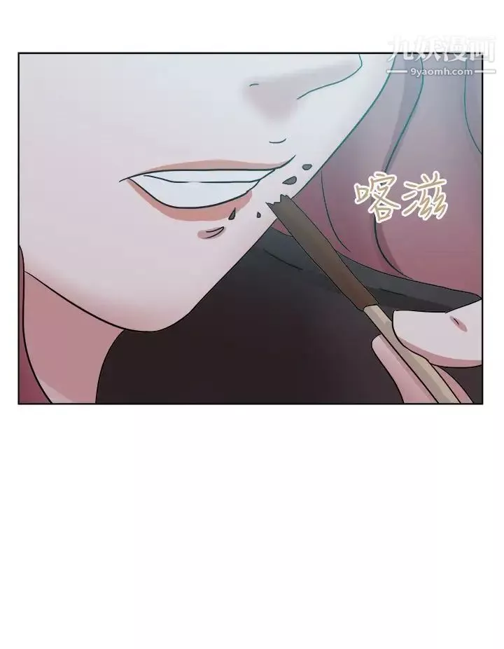 好朋友的女朋友第55話