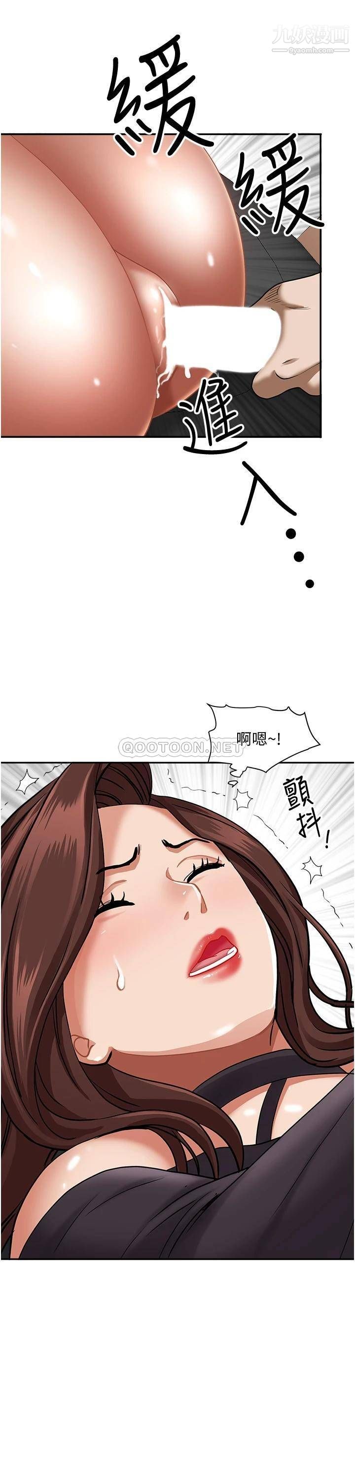 霸占人妻第29话-妳在期待被我插吗?
