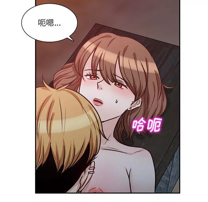 壞壞的大嫂第19話