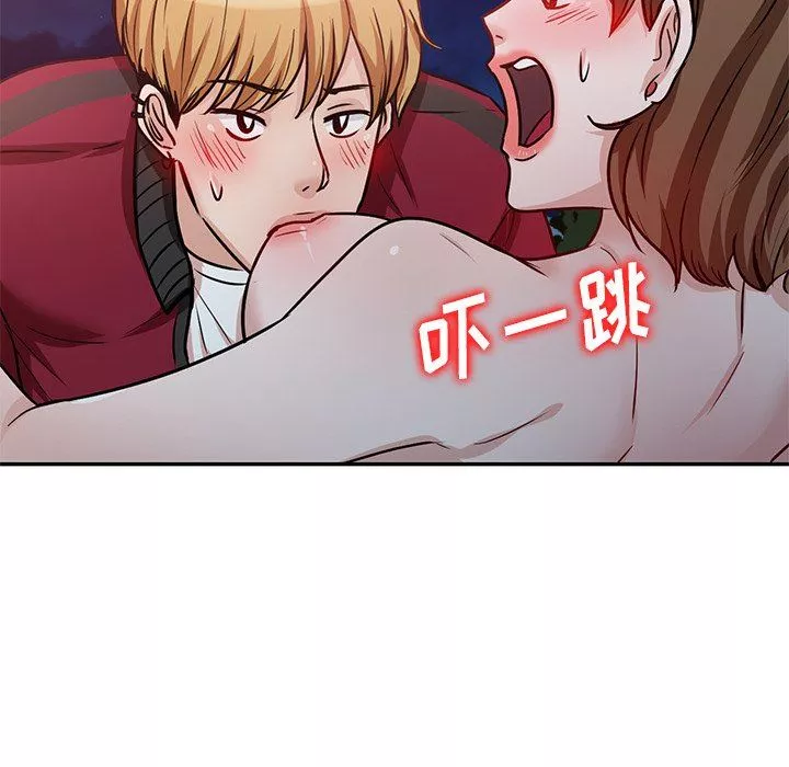 壞壞的大嫂第19話
