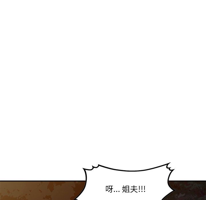 坏坏的大嫂第19话