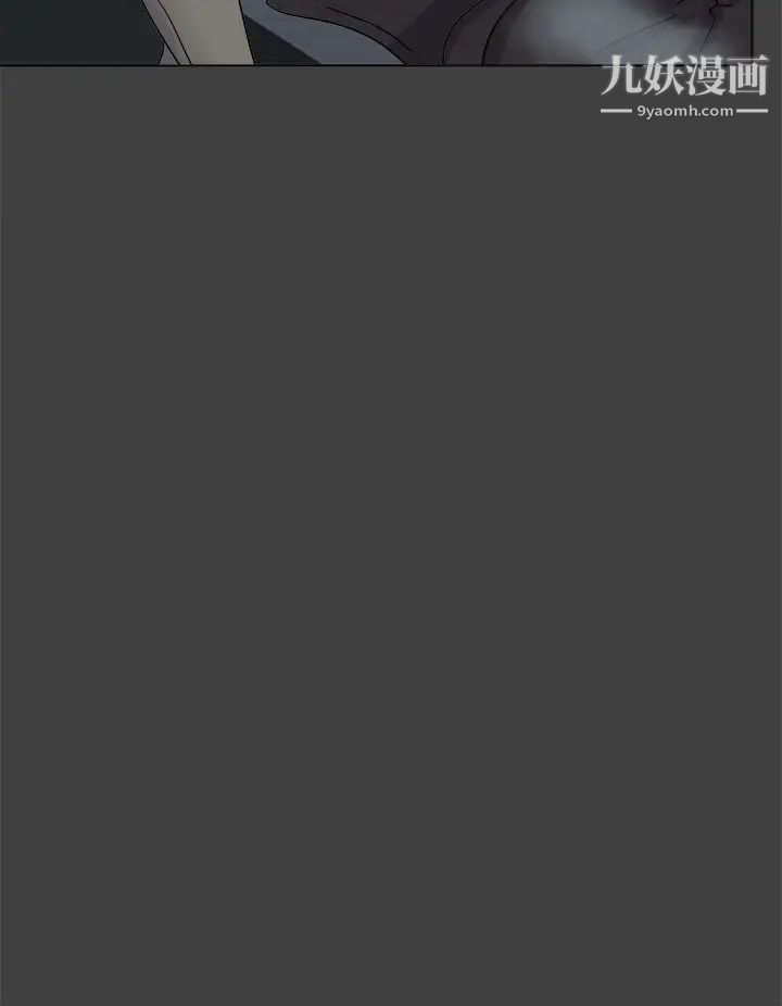 好朋友的女朋友第55話