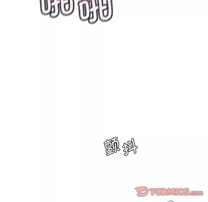 情定大阪第20話