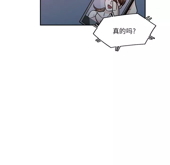 壞壞的大嫂第19話