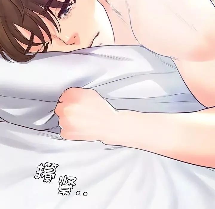 情定大阪第20話