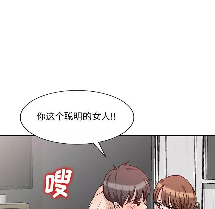 壞壞的大嫂第19話