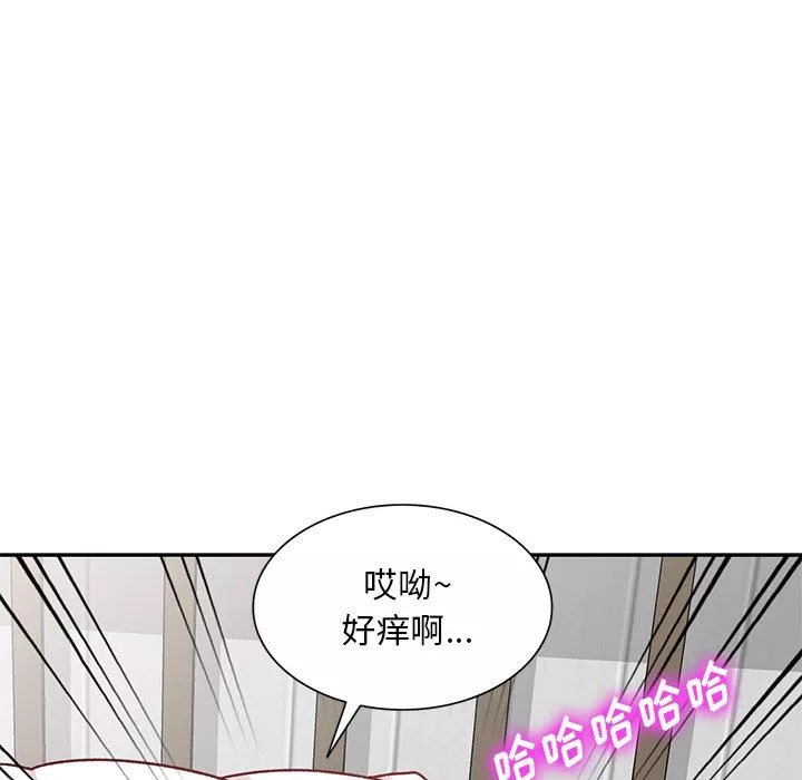 壞壞的大嫂第19話