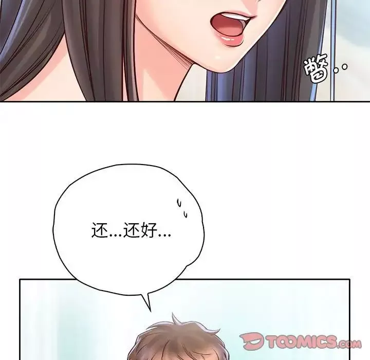 情定大阪第20話
