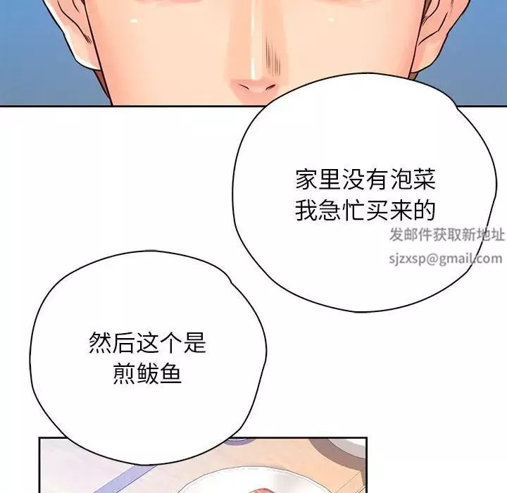 情定大阪第20話